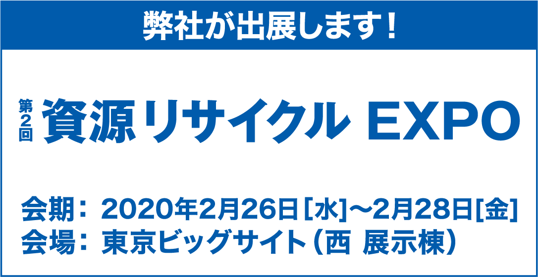 202002T_ENV_jp_b.png