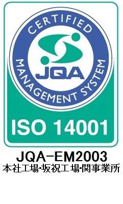 ISO14001