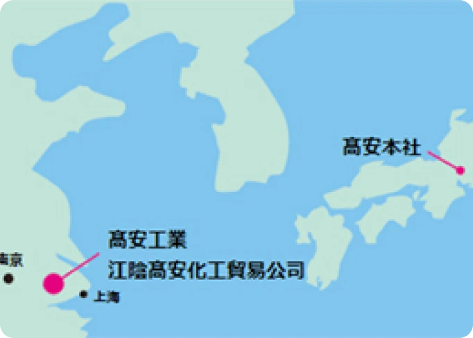 日本同様の技術、サービスを中国で